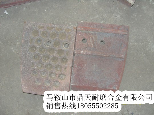 三一重工瀝青攪拌站側(cè)襯板、三一重工振動(dòng)篩網(wǎng)、攪拌臂制造商