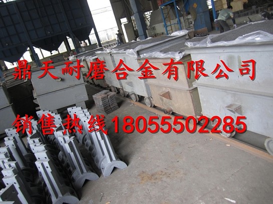 山西榆次拌合機(jī)高鉻襯板、山西榆次拌葉片、攪拌臂價(jià)格