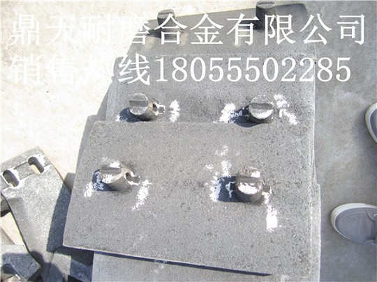 山東路達(dá)瀝青拌合樓弧襯板、山東路達(dá)拌缸葉片、攪拌臂銷(xiāo)售處