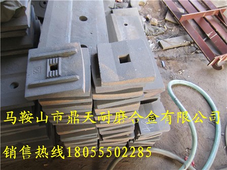 無錫環(huán)球瀝青拌合設(shè)備耐磨襯板、無錫環(huán)球攪拌葉片、篩網(wǎng)銷售處