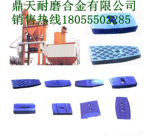 英國派克拌合機(jī)弧襯板、英國派克拌鍋葉片、優(yōu)質(zhì)攪拌臂在哪買