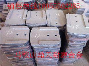 山東濰坊穩(wěn)定土葉片、山東濰坊拌葉片、攪拌葉片供應(yīng)商