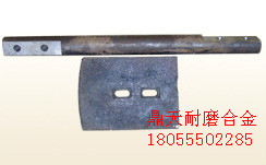 南方路機(jī)穩(wěn)定土葉片、南方路機(jī)攪拌葉片、攪拌臂銷售處