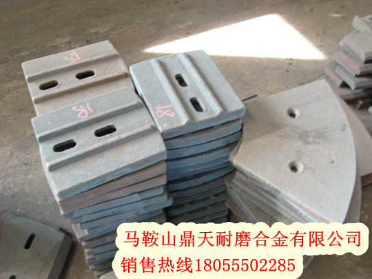 南方路機(jī)穩(wěn)定土拌合站攪拌葉片、南方路機(jī)拌葉片、攪拌臂銷售處
