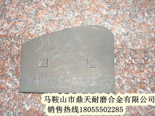 徐工穩(wěn)定土攪拌葉片、徐工拌葉片、攪拌臂制造商