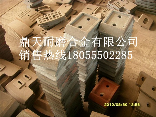 鎮(zhèn)江阿倫穩(wěn)定土拌合機攪拌葉片、鎮(zhèn)江阿倫拌葉片、攪拌臂銷售處