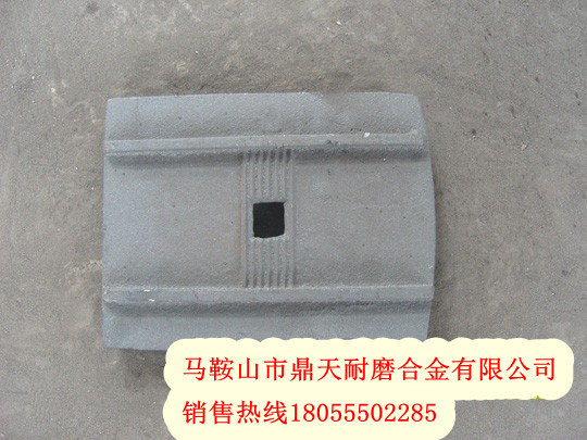 無錫雪桃水穩(wěn)拌合機攪拌葉片、無錫雪桃葉片、攪拌臂制造商