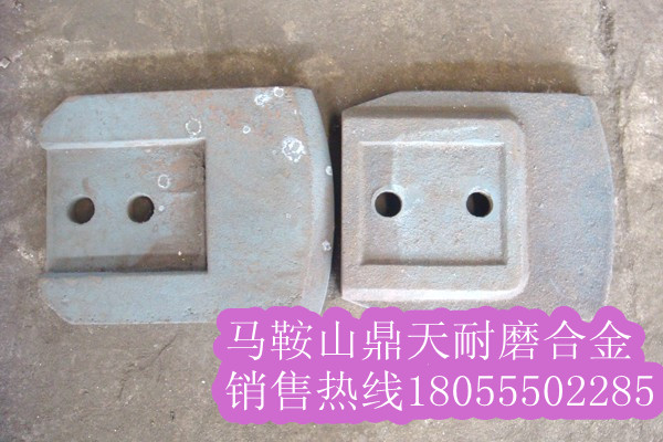 鼎盛天工二灰拌合機葉片、鼎盛天工拌葉片、攪拌臂尺寸