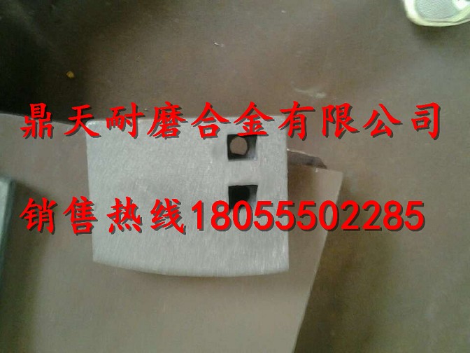 吉林吉公2000瀝青攪拌站弧襯板、吉林吉公拌鍋葉片、攪拌臂銷售處