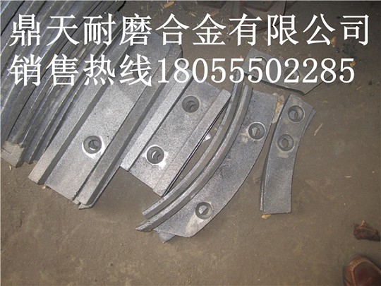 北京加隆2000瀝青攪拌機(jī)弧襯板、拌鍋葉片、攪拌臂銷售處