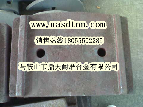 南陽(yáng)陸德400穩(wěn)定土拌合機(jī)葉片、南陽(yáng)陸德攪拌葉片、攪拌臂價(jià)格