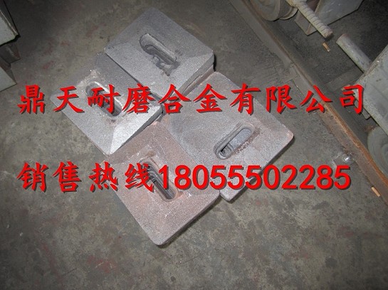 Marini瑪連尼2000好質(zhì)量攪拌機(jī)弧襯板、兩側(cè)襯板、攪拌臂廠家