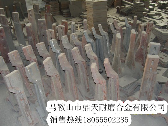 西筑4000攪拌機(jī)配件，西筑4000耐磨性好葉片價(jià)格
