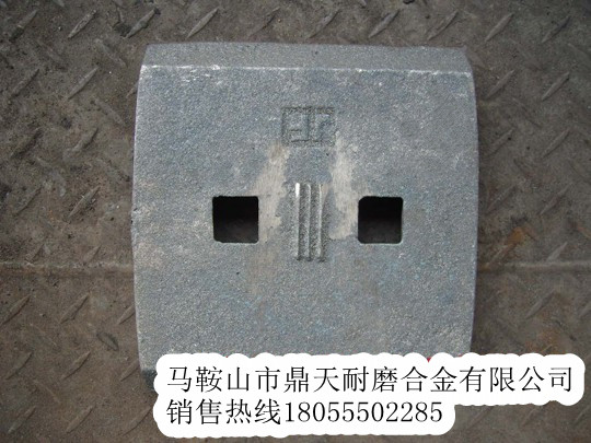 低價銷售好質量無錫雪桃1500高鉻拌葉，多元素合金攪拌臂