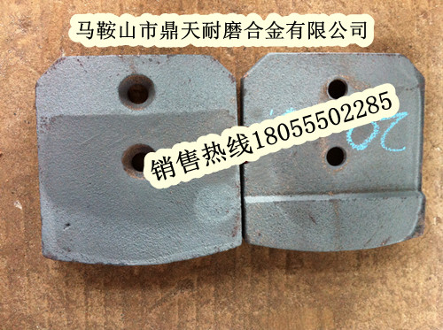 現(xiàn)貨供應(yīng)山東貝特?cái)嚢枞~片，山東貝特700穩(wěn)定土配件發(fā)貨速度快