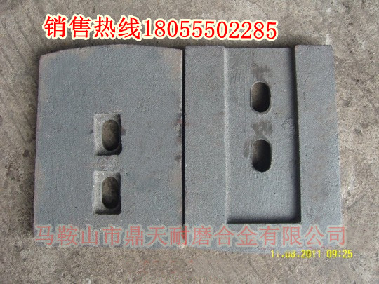北聯(lián)重科系列優(yōu)質(zhì)葉片，北聯(lián)重科500耐磨性好攪拌葉片、攪拌臂廠家