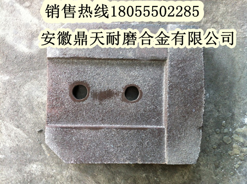 現(xiàn)貨供應(yīng)北聯(lián)重科攪拌葉片，北聯(lián)重科600穩(wěn)定配件發(fā)貨速度快