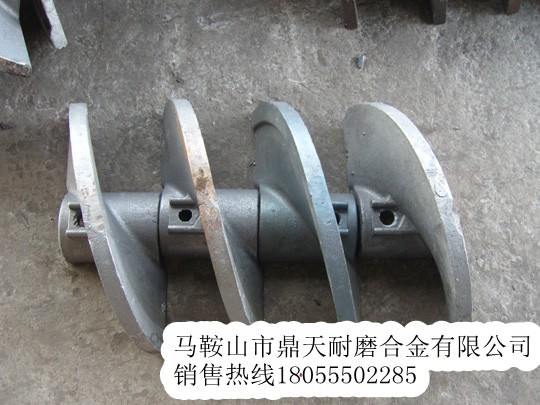 德國(guó)寶馬瀝青攤鋪機(jī)葉輪、瓦蓋、熨平板廠家電話