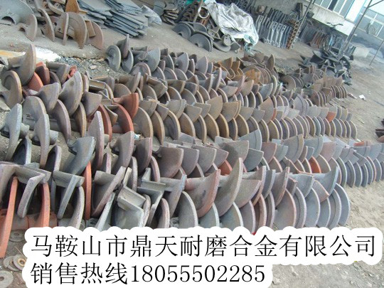 網(wǎng)上銷售維特根攤鋪機(jī)絞龍葉輪、瓦蓋（真正的廠家直銷）