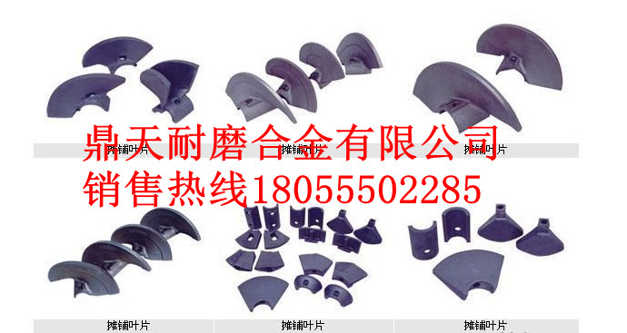 馬鞍山廠家供應(yīng)高馬科攤鋪配件，優(yōu)質(zhì)螺旋葉輪、瓦蓋