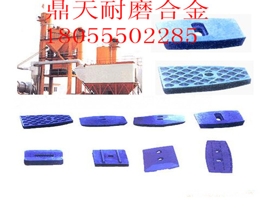 南方路機(jī)4000瀝青拌合機(jī)高鉻兩側(cè)襯板、好質(zhì)量攪拌臂低價(jià)出售