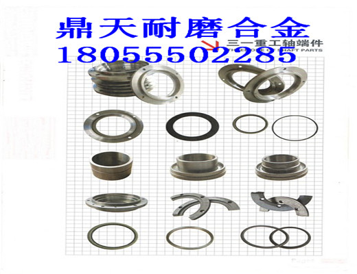 BHS4500、2方雙軸式攪拌機，軸頭配件供應處