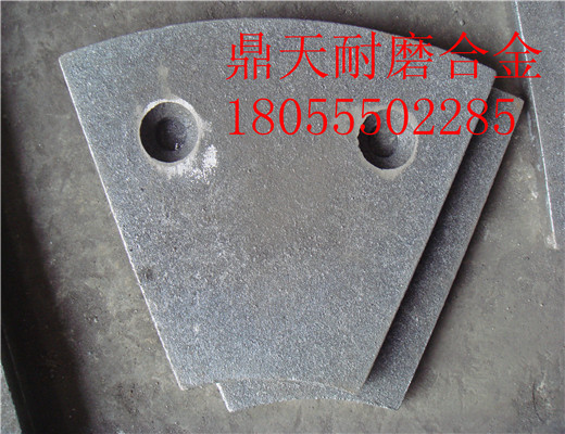 低價(jià)銷售北京加隆4000瀝青攪拌機(jī)好質(zhì)量拌鍋襯板、優(yōu)質(zhì)耐磨葉片