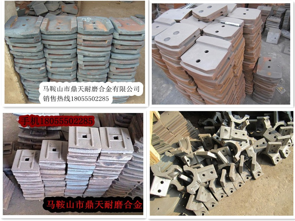 低價銷售南陽亞龍600二灰拌合站好質(zhì)量攪拌葉片、多元素合金攪拌臂