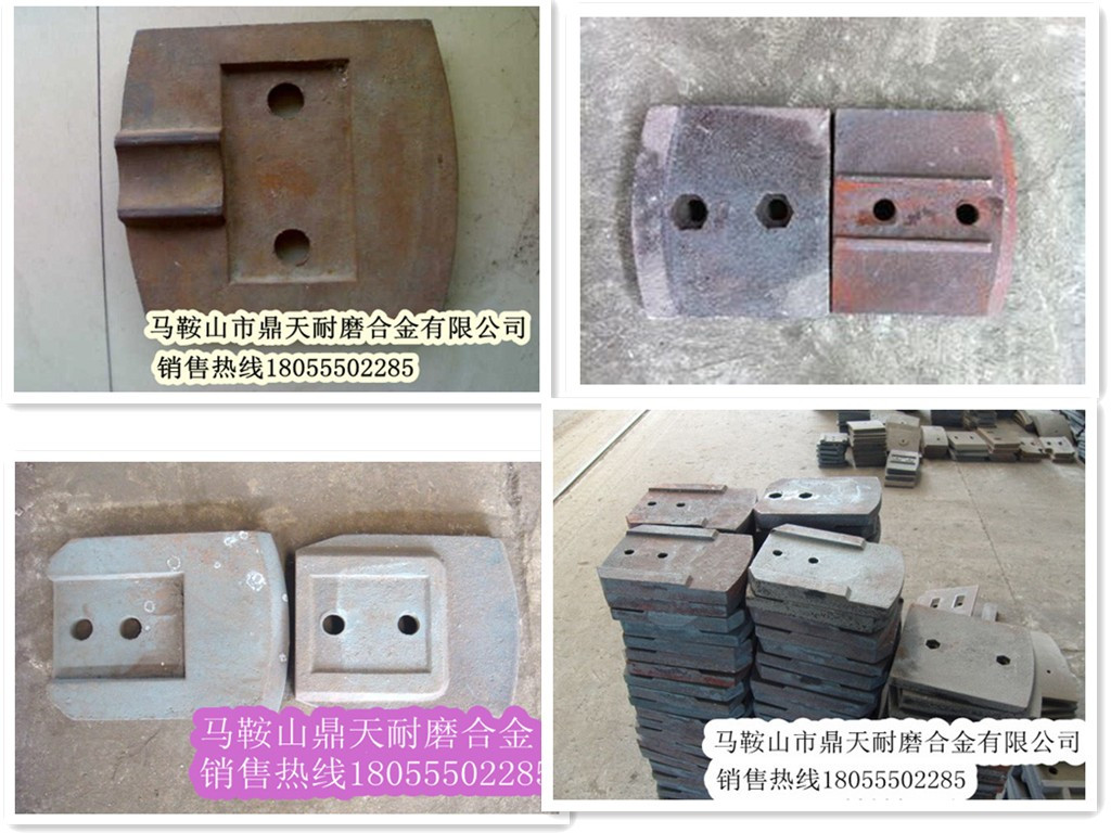 低價(jià)銷售南陽(yáng)陸德600穩(wěn)定土拌合機(jī)好質(zhì)量攪拌葉片、多元素合金攪拌臂