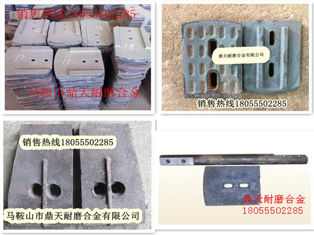 無錫雪桃300穩(wěn)定土好質(zhì)量攪拌葉片、路基料多元素合金攪拌臂生產(chǎn)廠商