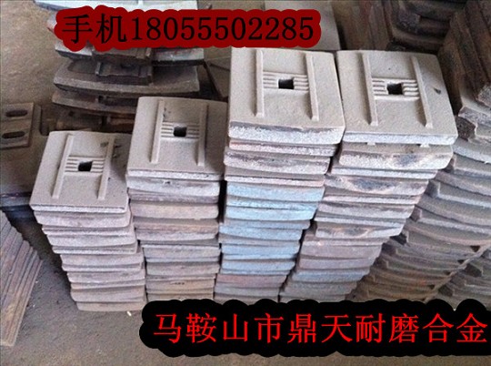 無(wú)錫300水穩(wěn)拌合站好質(zhì)量攪拌葉片、多元素合金攪拌臂廠家報(bào)價(jià)