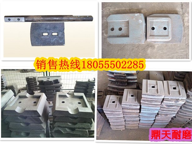 西安華山300二灰拌合機(jī)好質(zhì)量耐磨攪拌葉片、多元素合金攪拌臂超低價(jià)