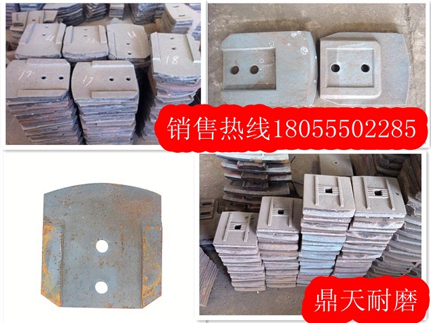 廠家直銷福建泉筑300二灰拌合站高鉻合金拌葉、多元素合金攪拌臂