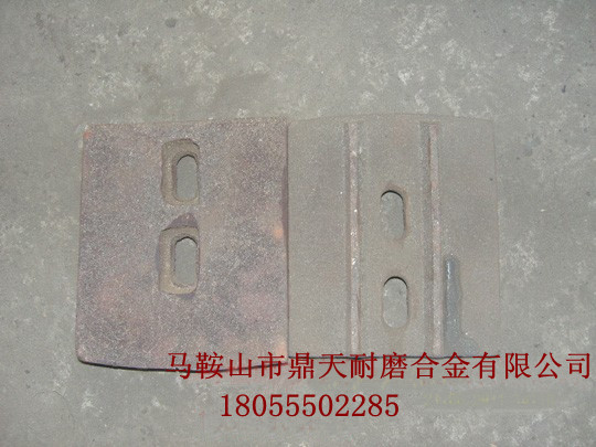 低價(jià)直銷南方路機(jī)600水穩(wěn)拌合機(jī)好質(zhì)量攪拌葉片、高鉻合金葉片
