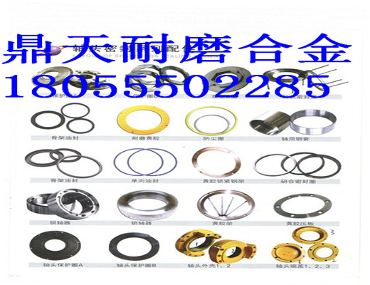 低價銷售濟(jì)南米科思3000雙臥軸攪拌機(jī)軸頭密封件、3方密封配件