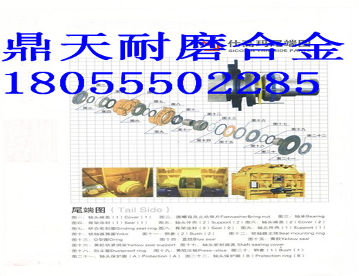 濟(jì)南米科思90站雙臥軸攪拌機(jī)軸頭配件、好質(zhì)量密封配件廠家銷售處