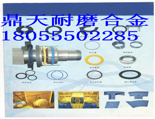 現(xiàn)貨出售遼寧阜新120站雙臥軸攪拌機(jī)好質(zhì)量軸端密封件、軸頭配件