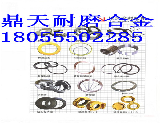 低價(jià)銷售阜新恒泰60站混凝土攪拌機(jī)軸頭密封件、90站密封配件