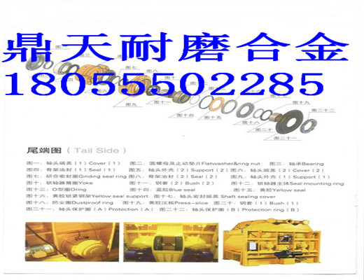 低價(jià)銷售阜新恒泰120站雙臥軸攪拌機(jī)軸端密封件、好質(zhì)量軸頭配件