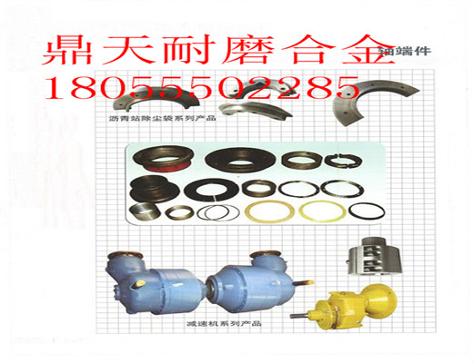 特價(jià)直銷山東方圓2000強(qiáng)制式攪拌機(jī)好質(zhì)量軸頭配件、2方密封配件