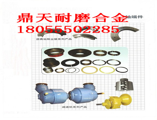 山東建友4000強(qiáng)制式攪拌機(jī)優(yōu)質(zhì)耐磨軸端密封件、4方密封配件熱銷價